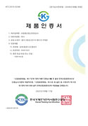 Korean KS Certificate